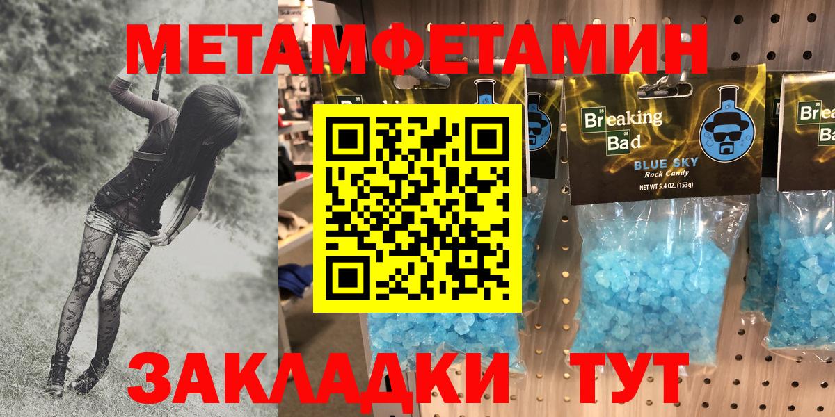 АМФ VHQ  Вход с VPN  АМФ  Вязьма 