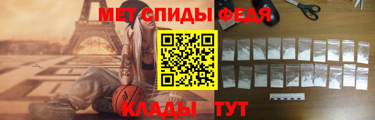АМФ VHQ Вязьма