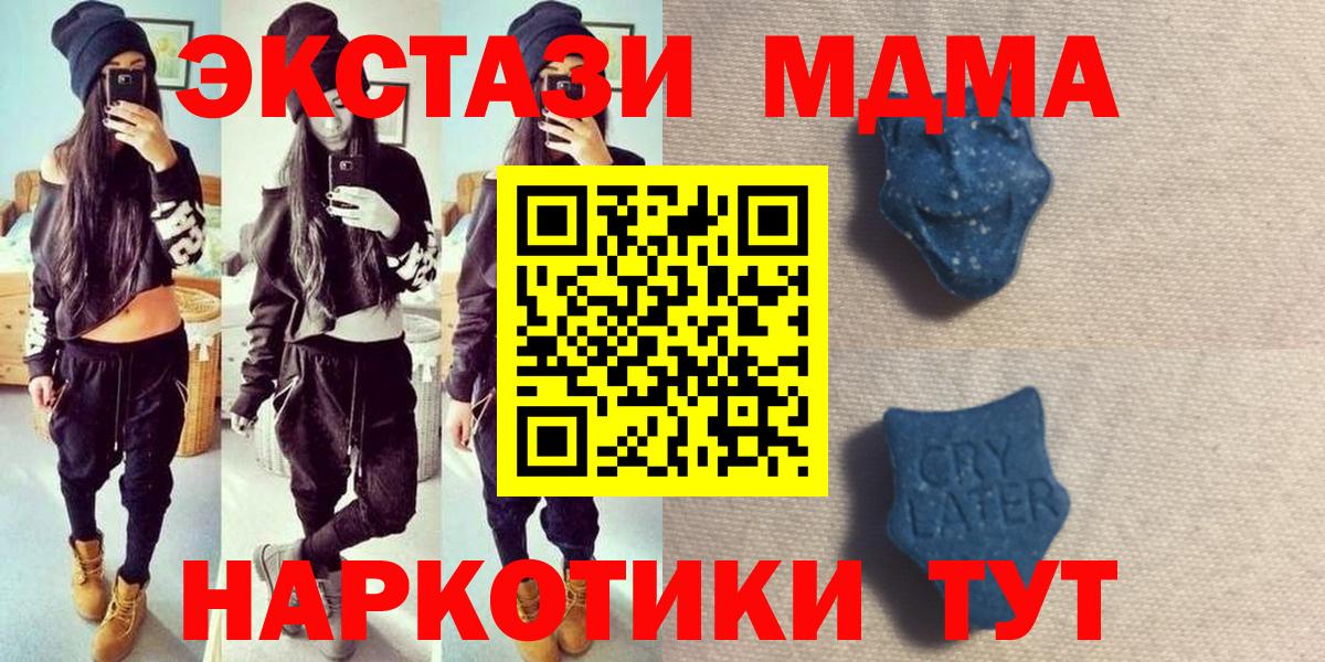 ЭКСТАЗИ mix Вязьма
