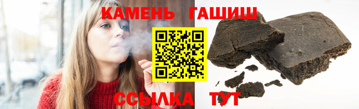 Гашиш убойный Вязьма