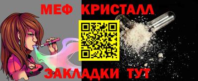 амф Шелехов