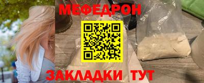 дистиллят марихуана Шебекино