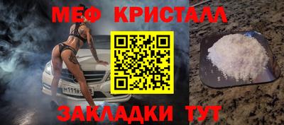 спайс Шахты