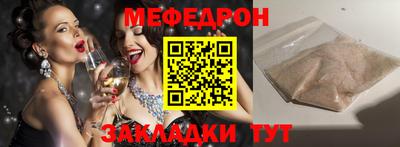 спайс Шахты
