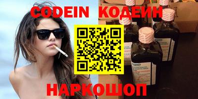 спайс Шахты