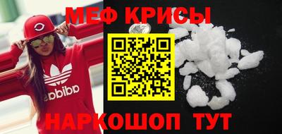 амф Шелехов
