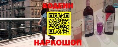 спайс Шахты