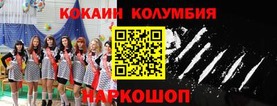 спайс Шахты
