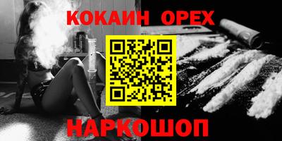спайс Шахты
