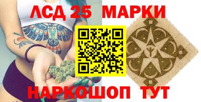 спайс Шахты