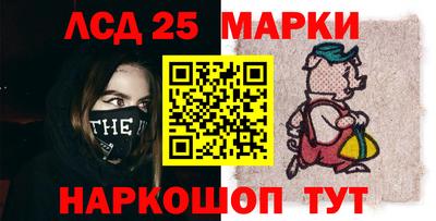амф Шелехов