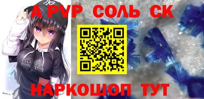 амф Шелехов