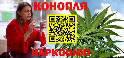 дистиллят марихуана Шебекино