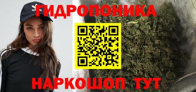 дистиллят марихуана Шебекино