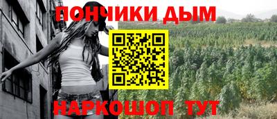 спайс Шахты