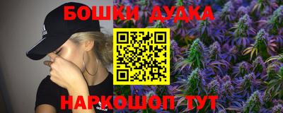 дистиллят марихуана Шебекино