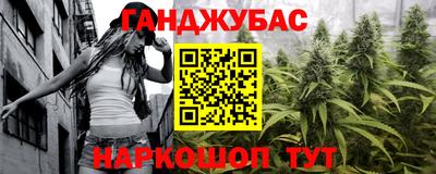 спайс Шахты