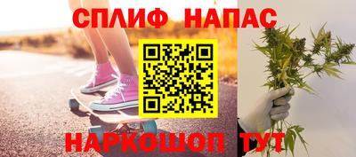 дистиллят марихуана Шебекино