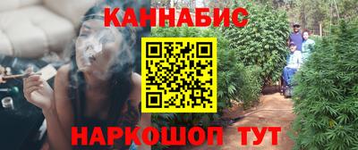 дистиллят марихуана Шебекино