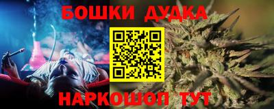 дистиллят марихуана Шебекино