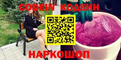 спайс Шахты
