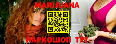спайс Шахты