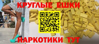 спайс Шахты