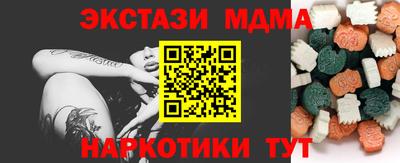 спайс Шахты