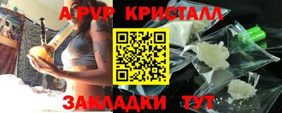 амф Шелехов