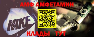 амф Шелехов