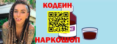 амф Шелехов