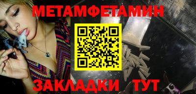 амф Шелехов