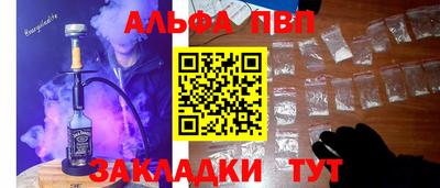 дистиллят марихуана Шебекино