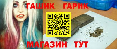 амф Шелехов