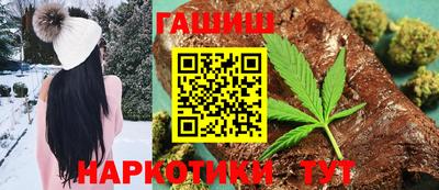 спайс Шахты