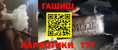 спайс Шахты