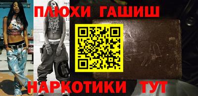 амф Шелехов