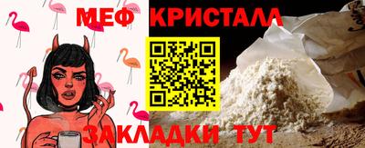дистиллят марихуана Шебекино