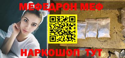 амф Шелехов