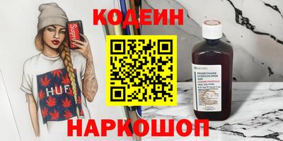 дистиллят марихуана Шебекино