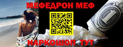 спайс Шахты