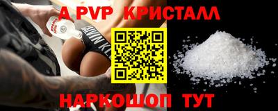 амф Шелехов