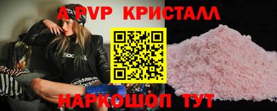 амф Шелехов