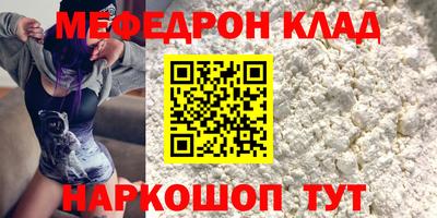 амф Шелехов