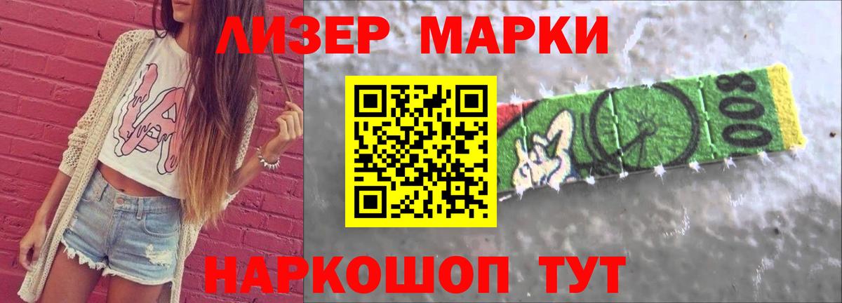 ЛСД экстази кислота  Вход с VPN  Вязьма 