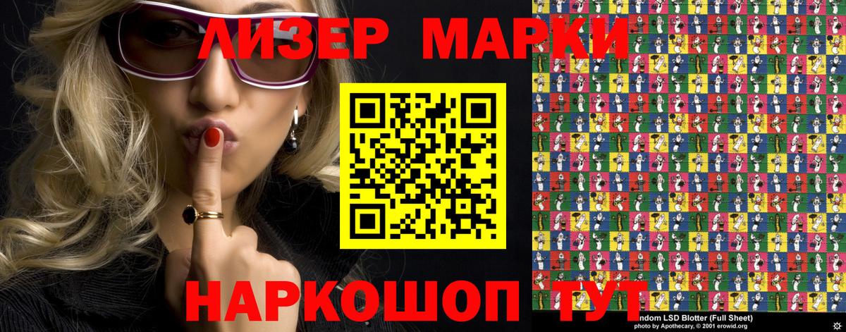 Вязьма  Марки N-bome 1,5мг  Вход с VPN 